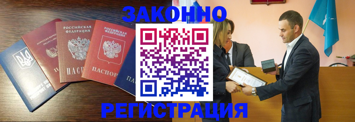 пропишу в квартире в Сосногорске