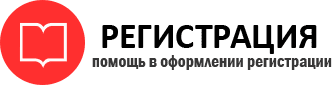 прописка в Сосногорске id942413